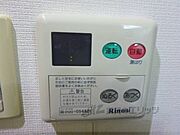 給湯器