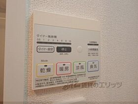 シカタ　シャンブレットI 609 ｜ 京都府京都市山科区西野小柳町（賃貸マンション1DK・6階・32.32㎡） その27