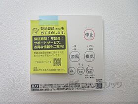 エクスフォート京都聚楽町 501 ｜ 京都府京都市上京区聚楽町（賃貸マンション1DK・5階・23.21㎡） その26