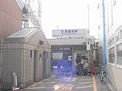 JR東福寺駅まで700メートル