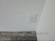 コンセント