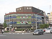 京阪三条駅まで1000メートル