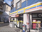 ミニストップ　七条高倉店まで190メートル