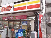 デイリーヤマザキ　四条河原町南店まで160メートル