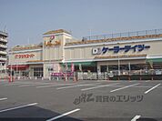 マツヤスーパー　ビア店まで80メートル