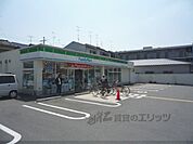 ファミリーマート　御前太子道店まで300メートル