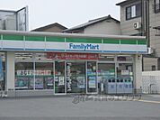 ファミリーマート　西七条名倉町店まで350メートル