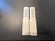 証明リモコン