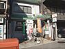 周辺：三条広道郵便局まで350メートル