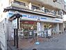 周辺：ローソン　東山三条神宮道店まで450メートル