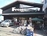 周辺：フレスコ　川端店まで100メートル