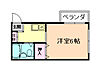 アイミーハウス4階4.5万円