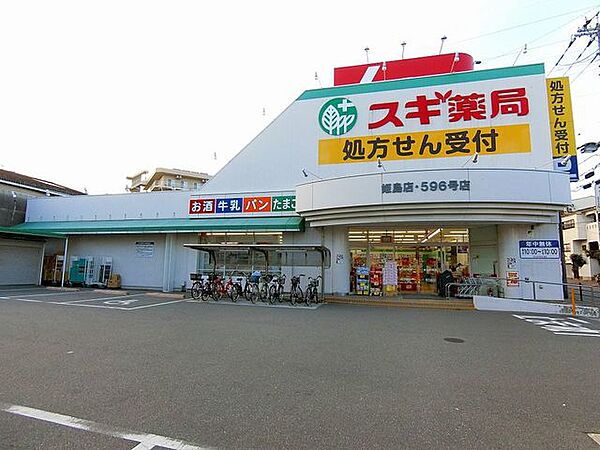 画像22:スギ薬局塚本店 241m