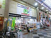 マツヤデンキ十三店 340m