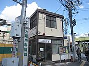 交番 279m
