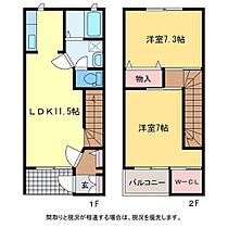 ボヌールナルミ  ｜ 新潟県新潟市西区立仏（賃貸アパート2LDK・1階・64.50㎡） その2