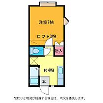 ハイムホープ  ｜ 新潟県新潟市西区小針南台（賃貸アパート1K・1階・23.00㎡） その2