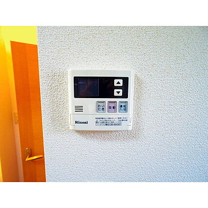 メゾンルトンA_その他_3