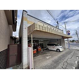 二葉衣料店