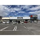 スーパー「西友古里店まで866ｍ」