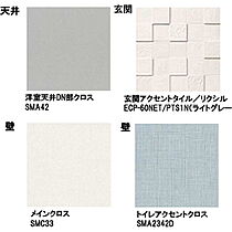 シャーメゾン　ヴィオラ  ｜ 長野県長野市大字川合新田（賃貸マンション1LDK・3階・40.94㎡） その12