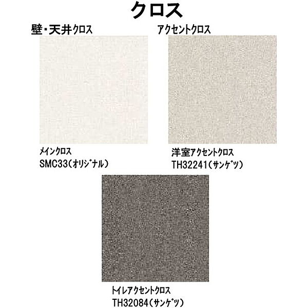 画像16:※イメージ写真です。色柄・色調等は実物と