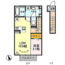 クロシェット栄  ｜ 長野県長野市大字安茂里米村（賃貸アパート1LDK・2階・42.13㎡） その2