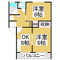 フラット三輪　A棟(旧本城マンション)  ｜ 長野県長野市三輪8丁目（賃貸マンション2K・1階・43.00㎡） その2