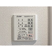 トリシア南俣　ウエスト  ｜ 長野県長野市大字稲葉（賃貸アパート1LDK・2階・42.93㎡） その23