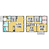 仮）南堀住宅　3号棟  ｜ 長野県長野市大字南堀（賃貸一戸建3LDK・--・79.48㎡） その2