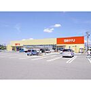 スーパー「西友伊勢宮店まで1433ｍ」