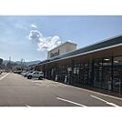 スーパー「デリシア七瀬店まで640ｍ」
