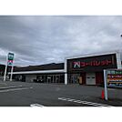 スーパー「業務スーパーユー・パレット長野北まで1374ｍ」