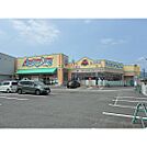 ドラックストア「アメリカンドラッグ長野日詰店まで591ｍ」