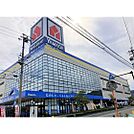 ホームセンター「ヤマダデンキTecc　LIFE　まで291ｍ」