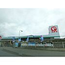ホームセンター「コメリハード＆グリーン牟礼店まで608ｍ」