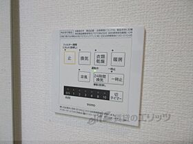 滋賀県大津市滋賀里4丁目（賃貸アパート3LDK・3階・80.70㎡） その27