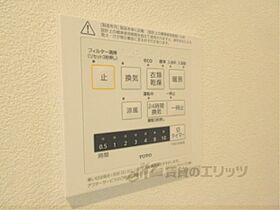 セルフィーユ下之郷 202 ｜ 滋賀県守山市下之郷1丁目字向八代（賃貸アパート1R・2階・25.67㎡） その25