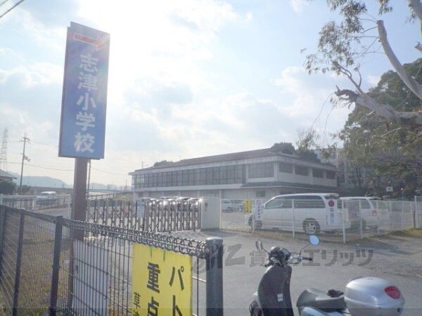 画像9:志津小学校まで1300メートル
