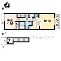 滋賀県大津市大萱5丁目（賃貸アパート1LDK・2階・42.37㎡） その1