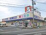 周辺：ドラッグユタカ　栗東高野店まで950メートル