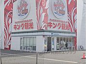 ファミリーマート　キング観光彦根店まで450メートル