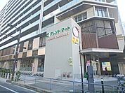 フレンドマート　大津駅前店まで400メートル