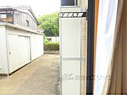 物干しのみ