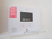 セコム