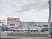 ラ・ムー　愛荘店まで550メートル