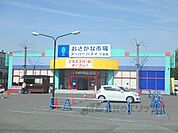 スーパーハズイ三雲店まで800メートル