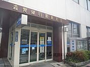 滋賀銀行　栗東支店まで240メートル