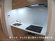 イメージ図