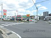 キリン堂野洲店まで270メートル